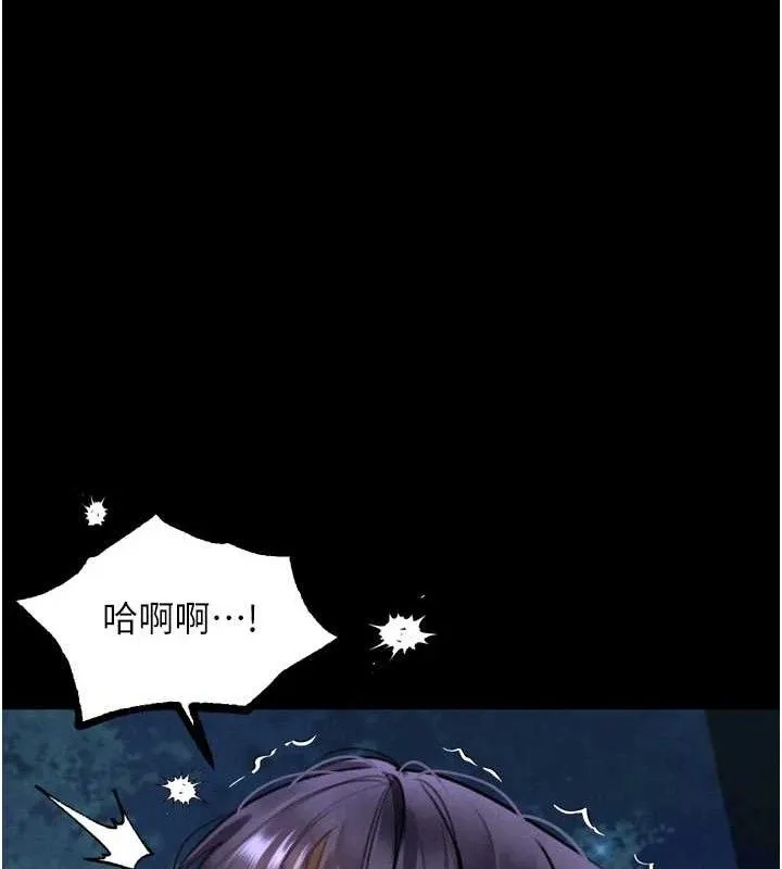第23话-任由跟踪狂洩欲的肉便器 68