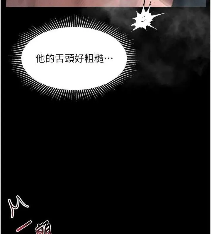 第23话-任由跟踪狂洩欲的肉便器 72