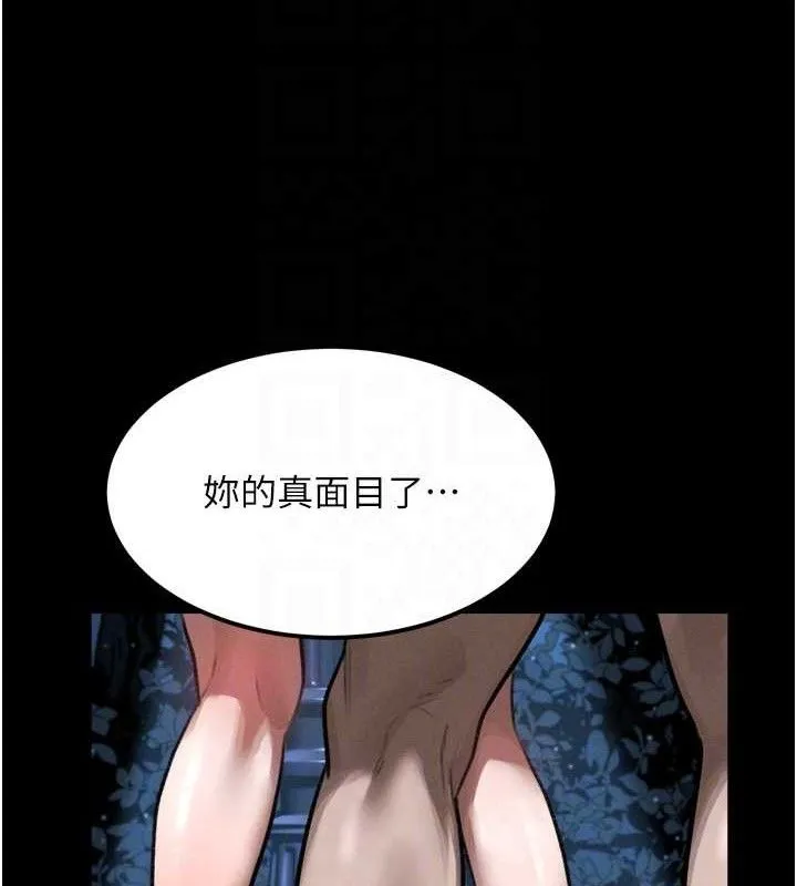 第23话-任由跟踪狂洩欲的肉便器 91