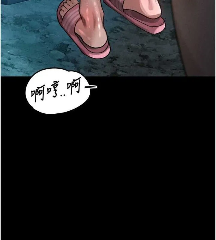 第23话-任由跟踪狂洩欲的肉便器 96