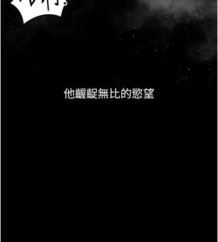 第23话-任由跟踪狂洩欲的肉便器 103