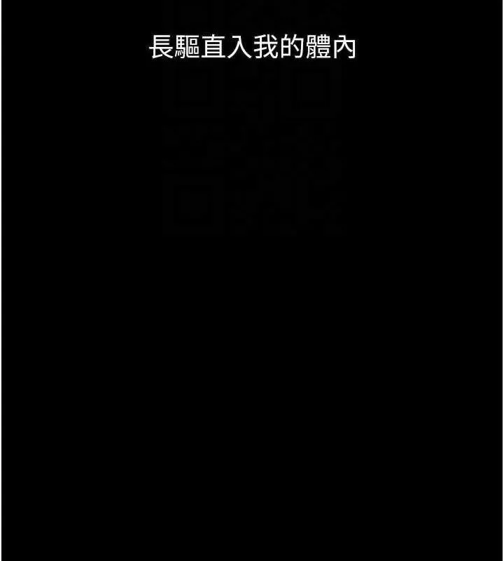 第23话-任由跟踪狂洩欲的肉便器 107