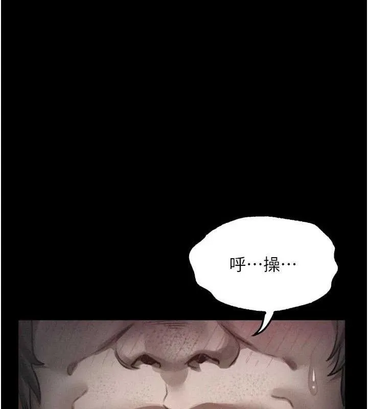 第23话-任由跟踪狂洩欲的肉便器 110