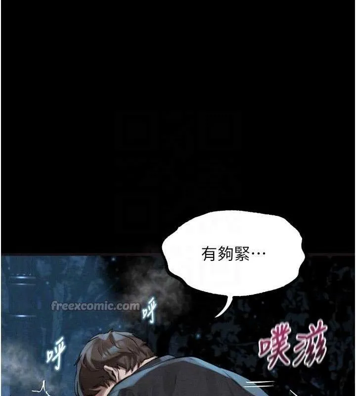 第23话-任由跟踪狂洩欲的肉便器 112