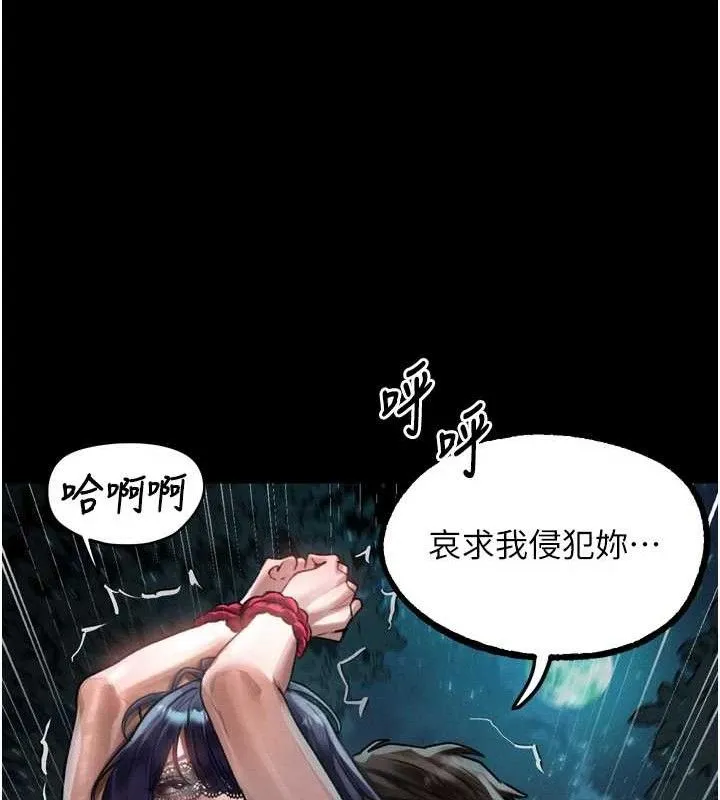 第23话-任由跟踪狂洩欲的肉便器 129
