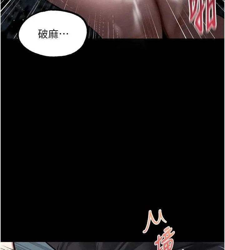 第23话-任由跟踪狂洩欲的肉便器 134