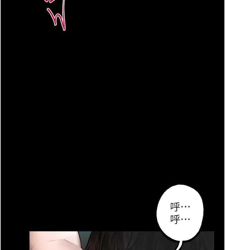 第23话-任由跟踪狂洩欲的肉便器 136