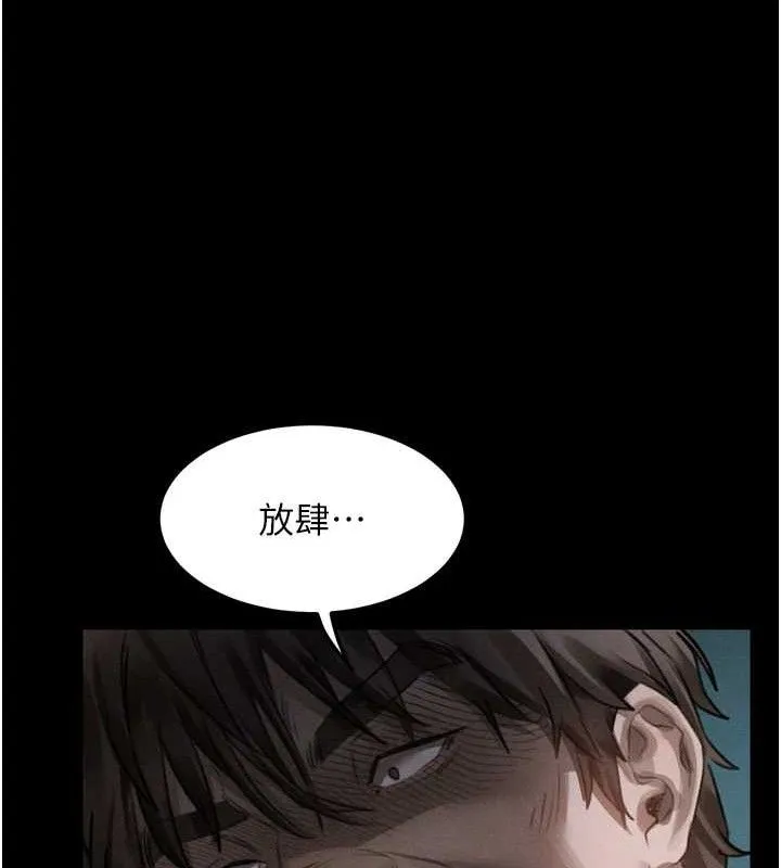 第23话-任由跟踪狂洩欲的肉便器 146