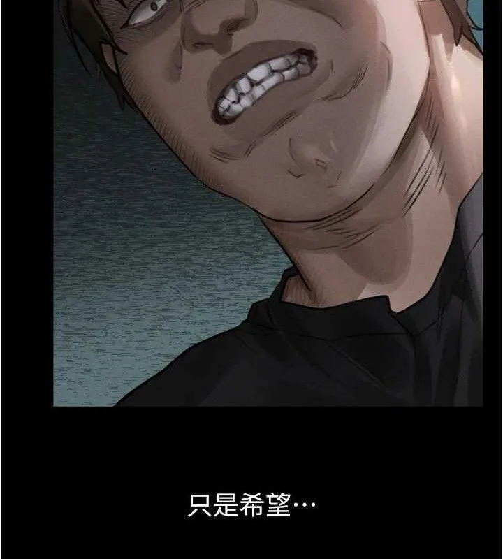 第23话-任由跟踪狂洩欲的肉便器 147