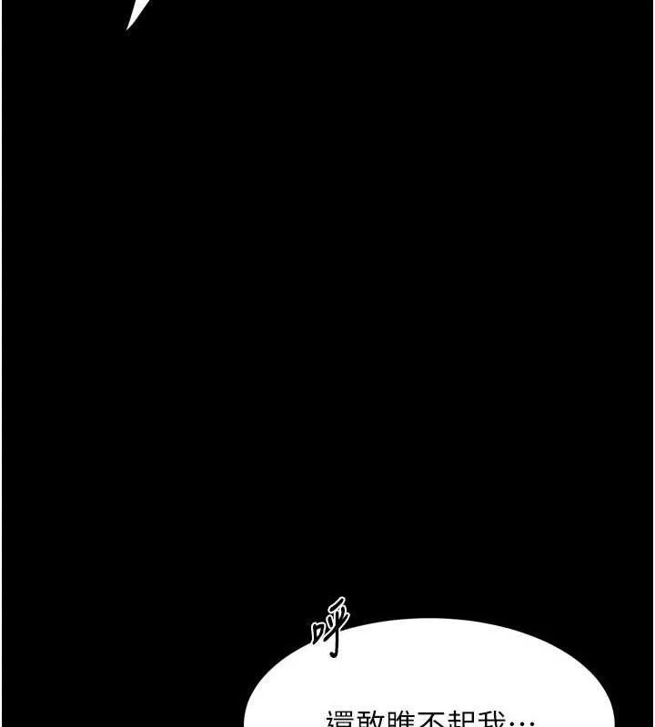 第23话-任由跟踪狂洩欲的肉便器 156