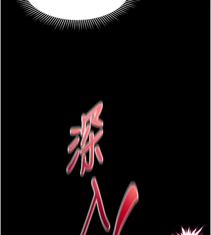 第23话-任由跟踪狂洩欲的肉便器 159