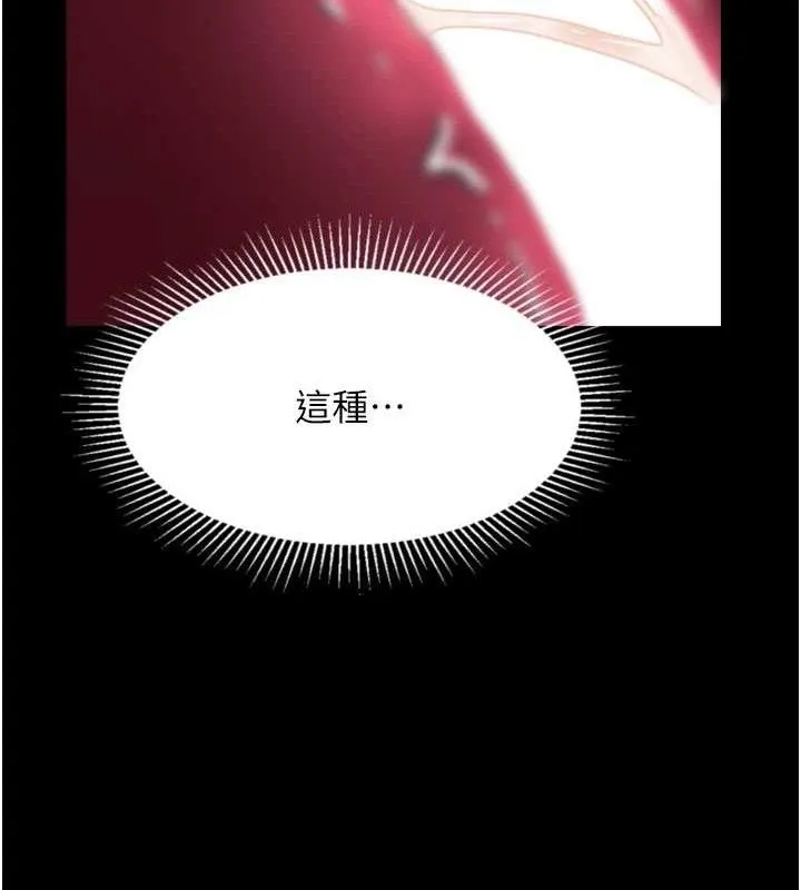 第23话-任由跟踪狂洩欲的肉便器 164