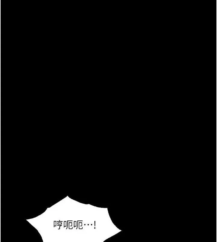 第23话-任由跟踪狂洩欲的肉便器 165