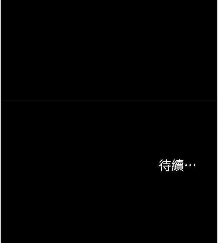 第23话-任由跟踪狂洩欲的肉便器 170