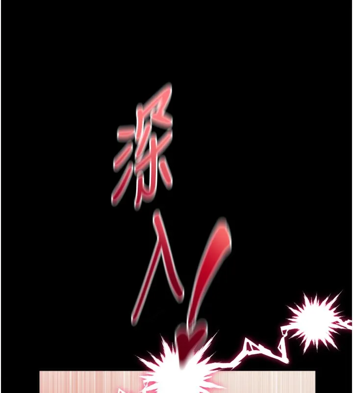 第24话-遭人囚禁的母狗 7