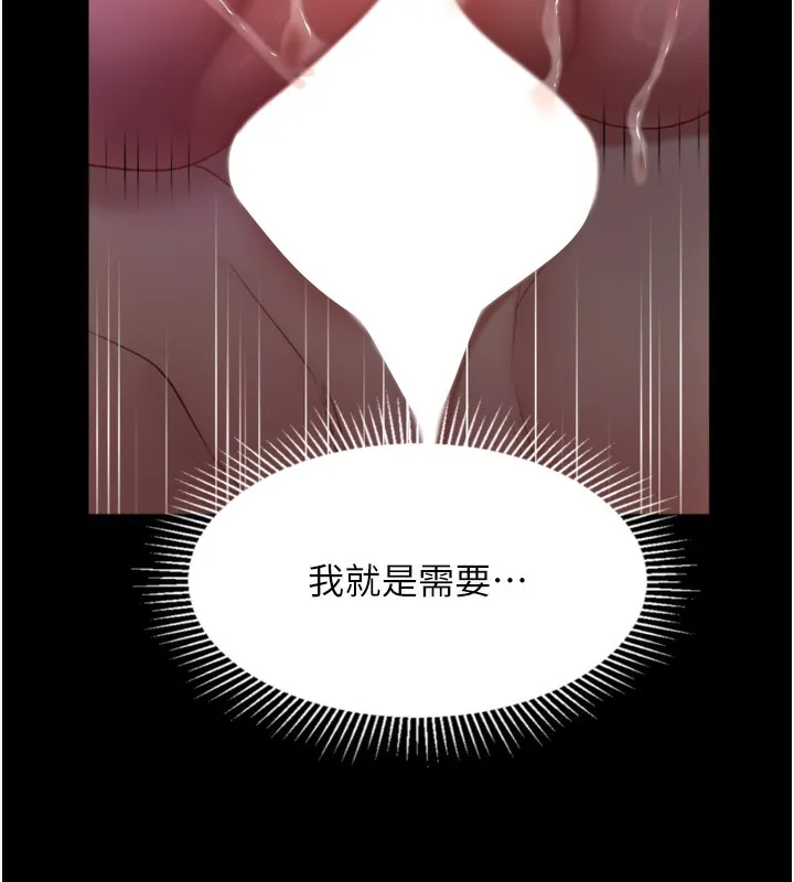 第24话-遭人囚禁的母狗 9