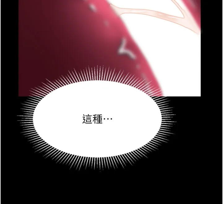 第24话-遭人囚禁的母狗 12