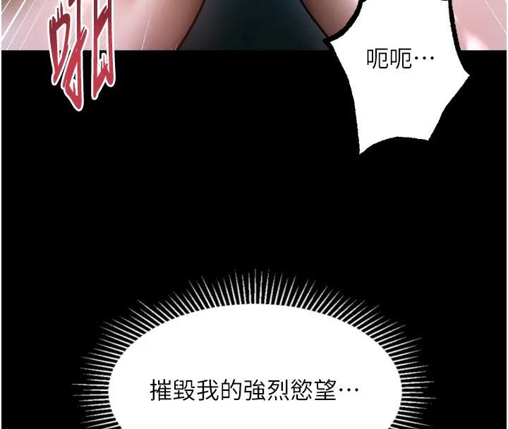第24话-遭人囚禁的母狗 16