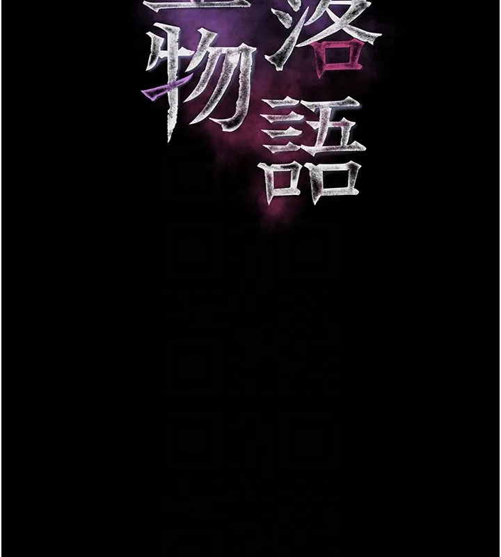 第24话-遭人囚禁的母狗 20