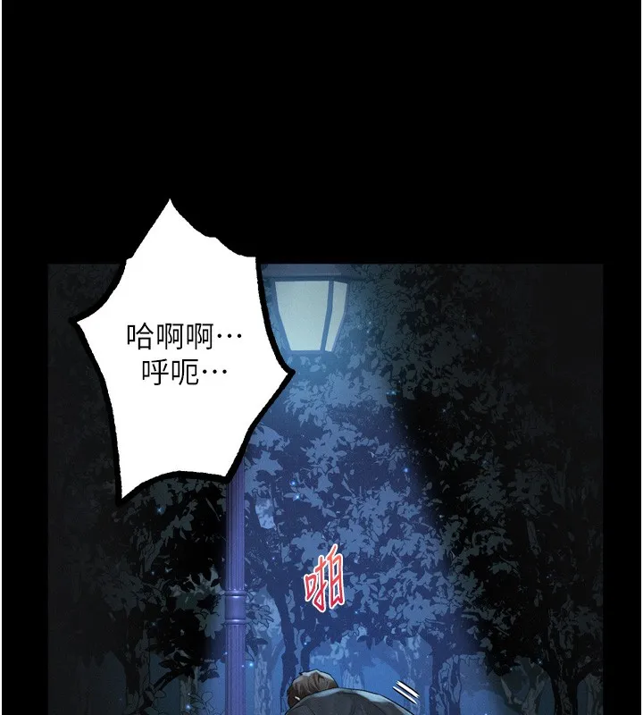 第24话-遭人囚禁的母狗 22