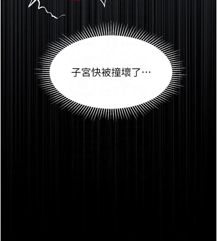 第24话-遭人囚禁的母狗 36