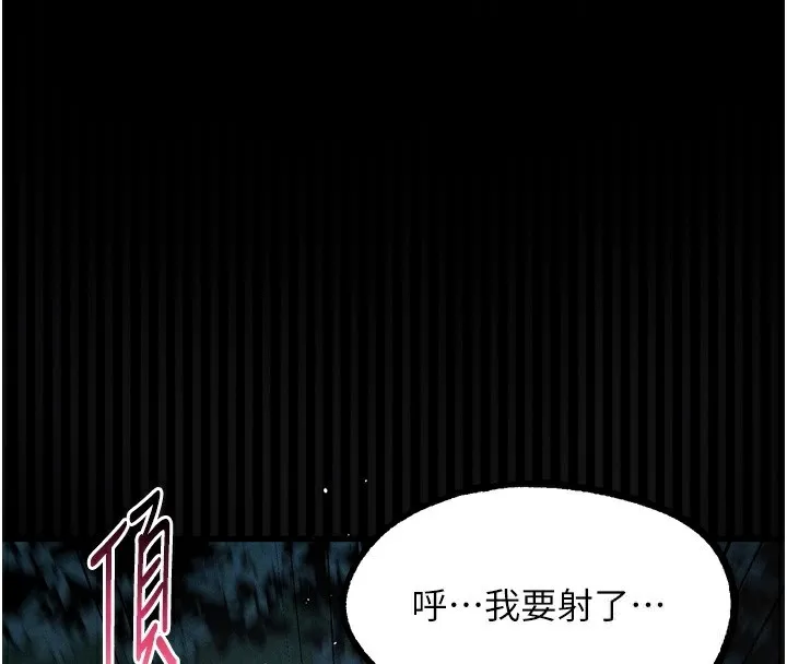 第24话-遭人囚禁的母狗 37