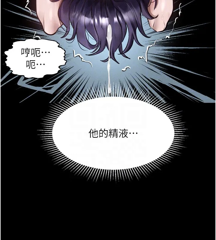 第24话-遭人囚禁的母狗 51
