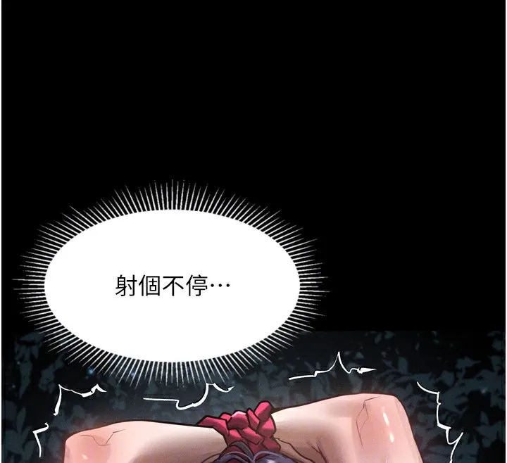 第24话-遭人囚禁的母狗 52
