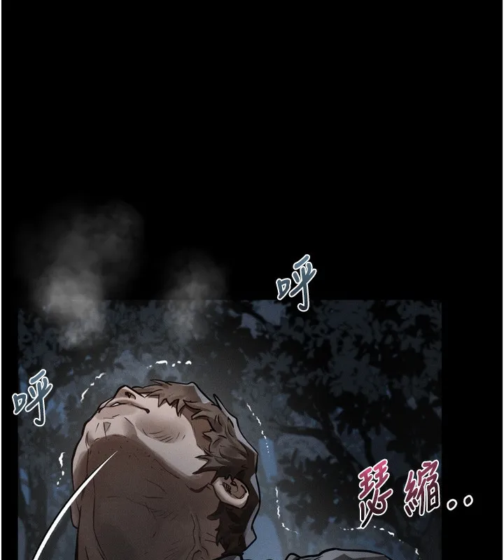 第24话-遭人囚禁的母狗 55