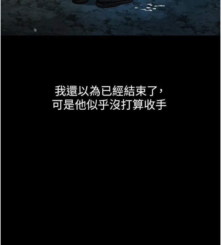 第24话-遭人囚禁的母狗 69