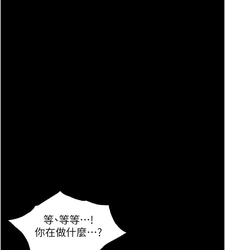 第24话-遭人囚禁的母狗 73