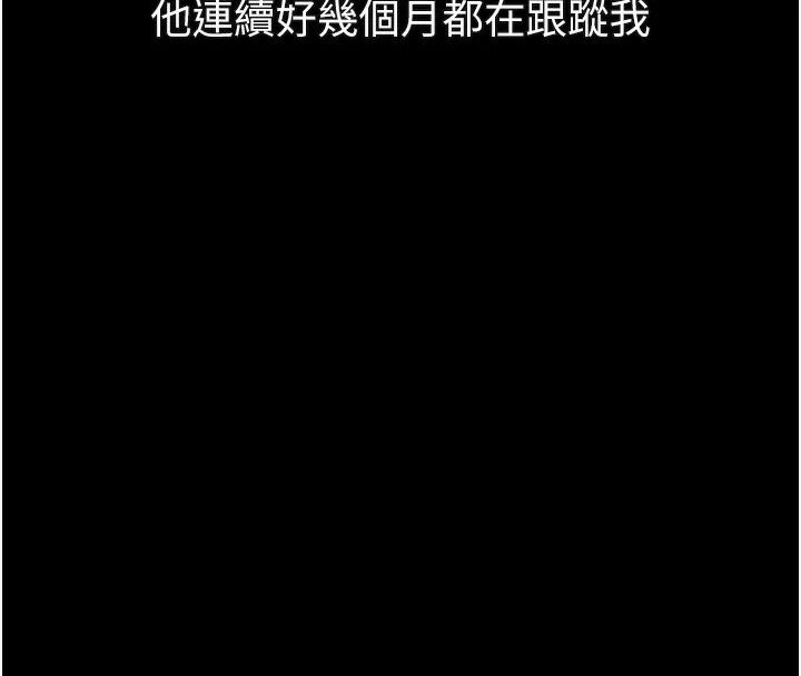第24话-遭人囚禁的母狗 76
