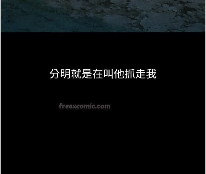 第24话-遭人囚禁的母狗 84