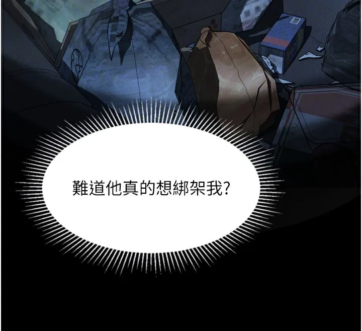 第24话-遭人囚禁的母狗 92