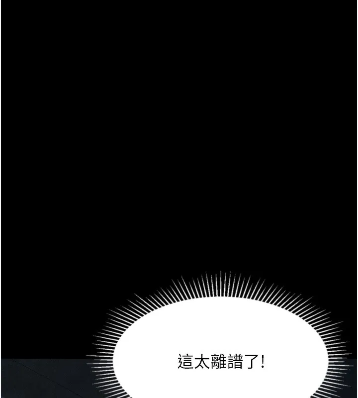 第24话-遭人囚禁的母狗 93