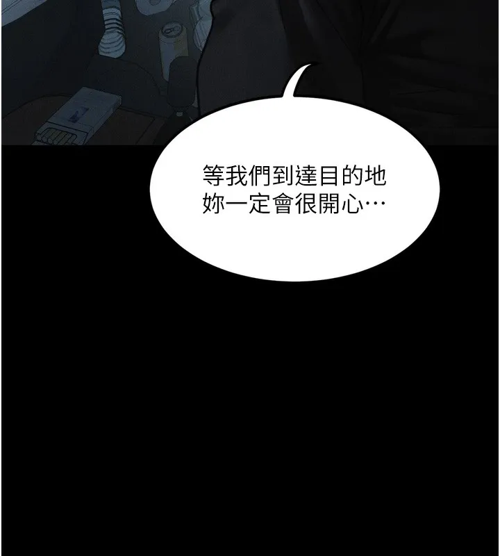 第24话-遭人囚禁的母狗 95