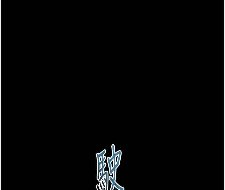 第24话-遭人囚禁的母狗 96