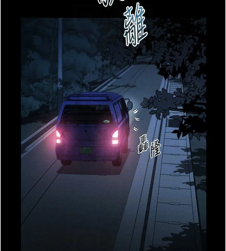 第24话-遭人囚禁的母狗 97