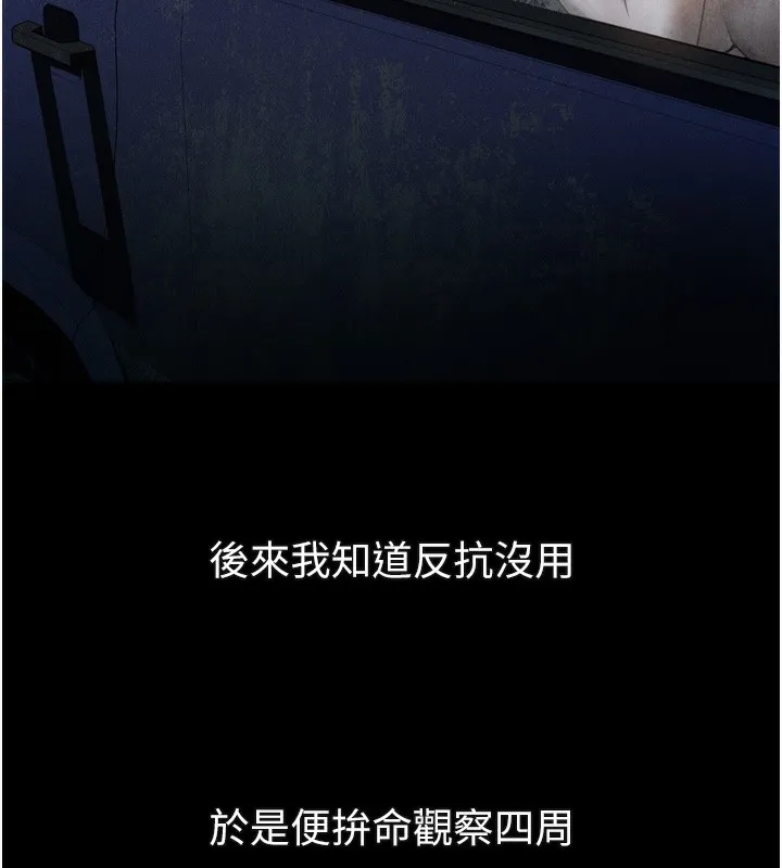 第24话-遭人囚禁的母狗 102