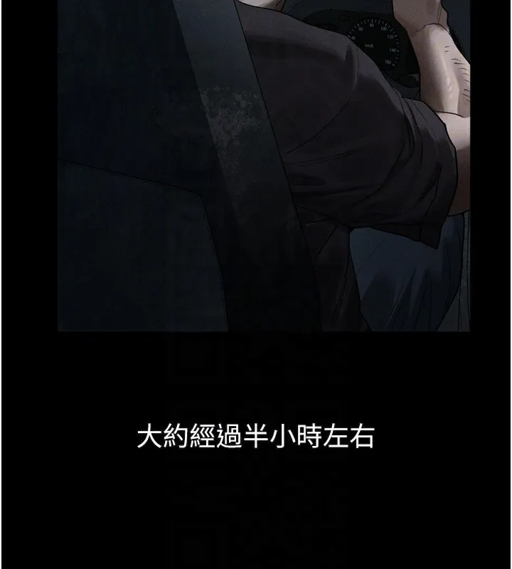 第24话-遭人囚禁的母狗 105