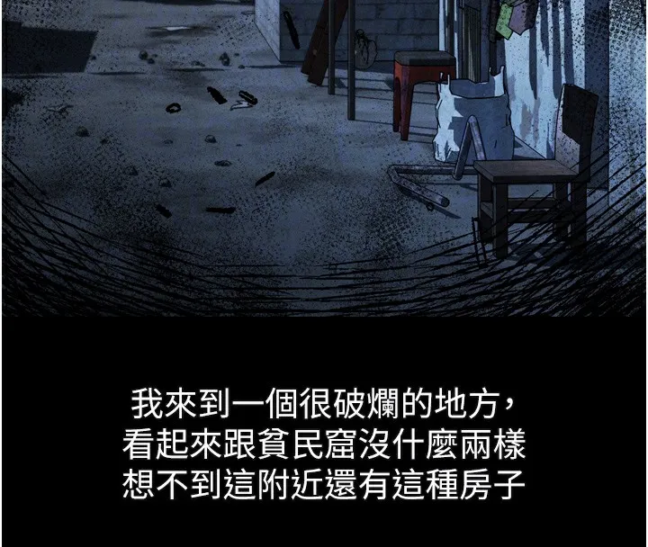 第24话-遭人囚禁的母狗 108