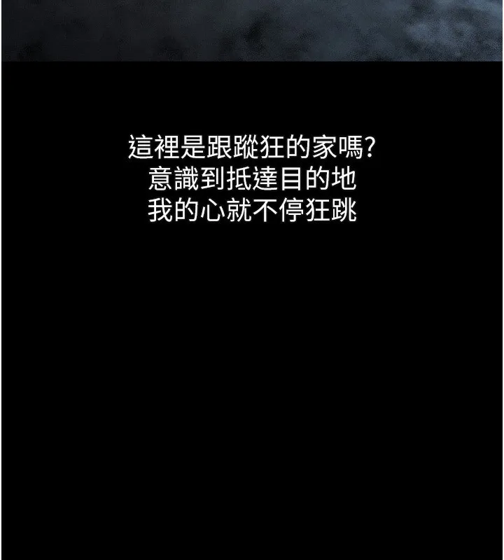 第24话-遭人囚禁的母狗 111