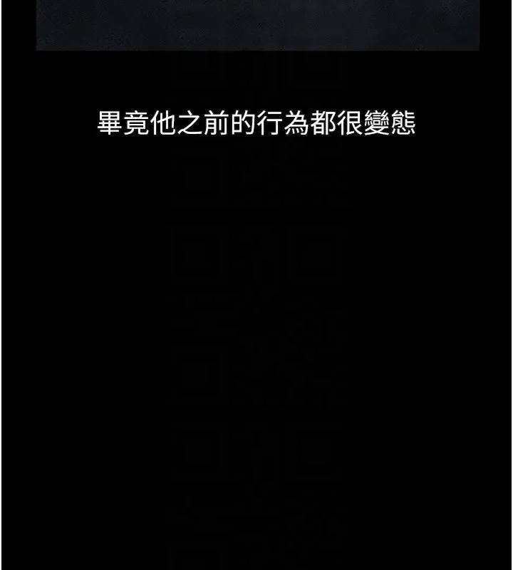 第24话-遭人囚禁的母狗 114