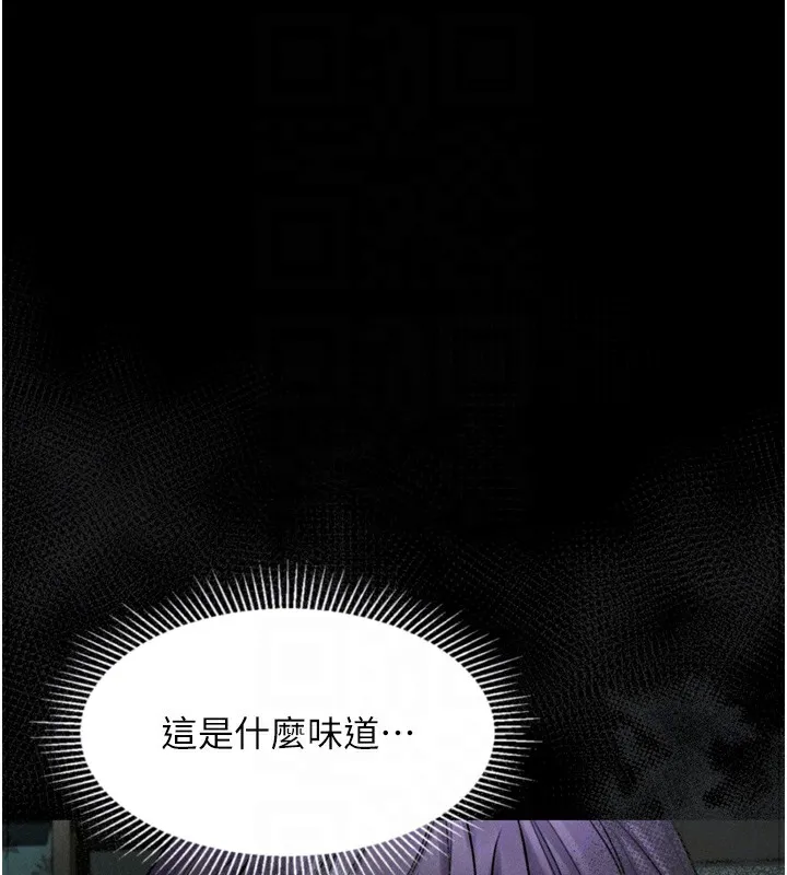 第24话-遭人囚禁的母狗 121