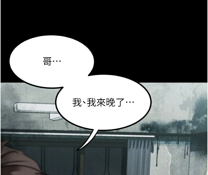 第24话-遭人囚禁的母狗 124