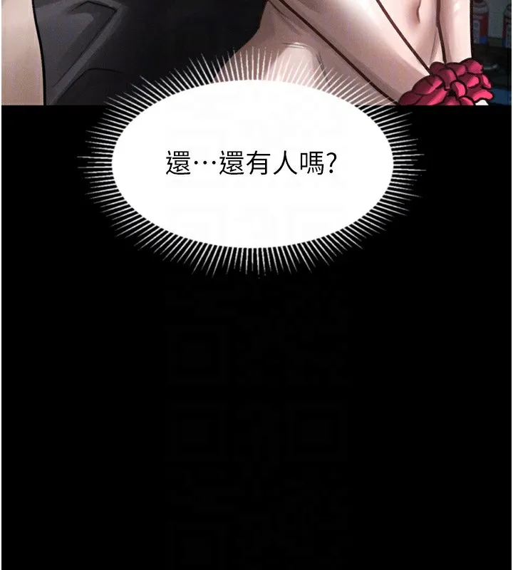 第24话-遭人囚禁的母狗 129