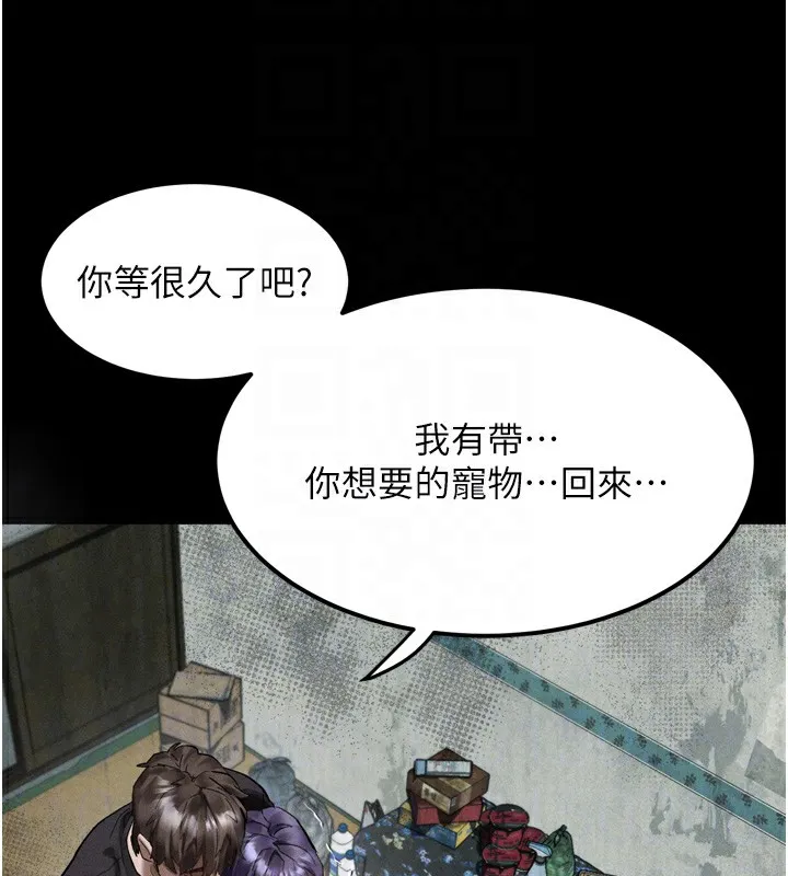 第24话-遭人囚禁的母狗 130