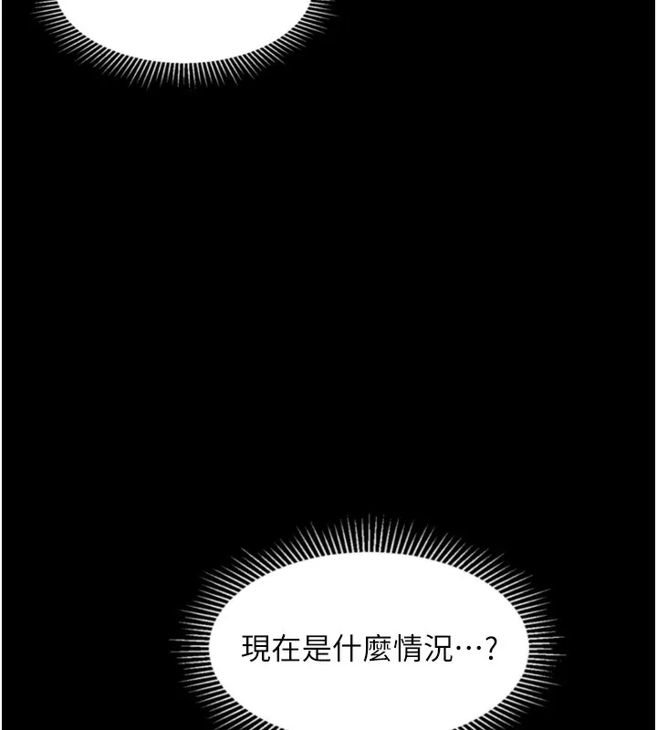 第24话-遭人囚禁的母狗 137