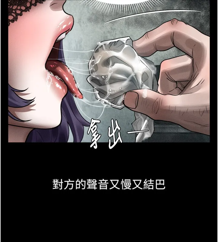 第24话-遭人囚禁的母狗 138
