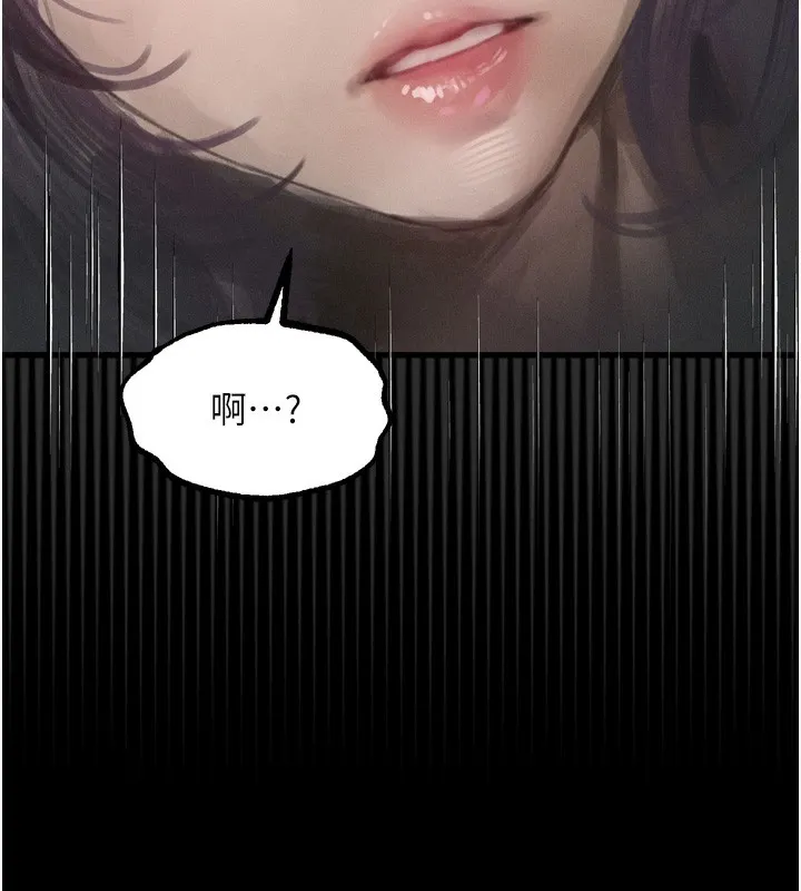 第24话-遭人囚禁的母狗 150